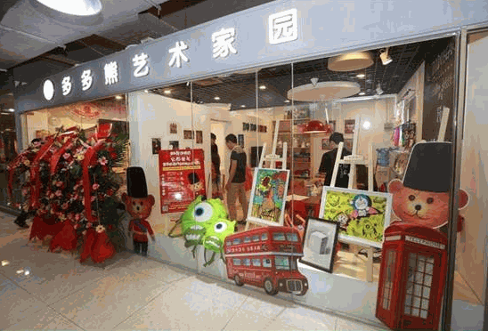 多多熊少儿艺术培训